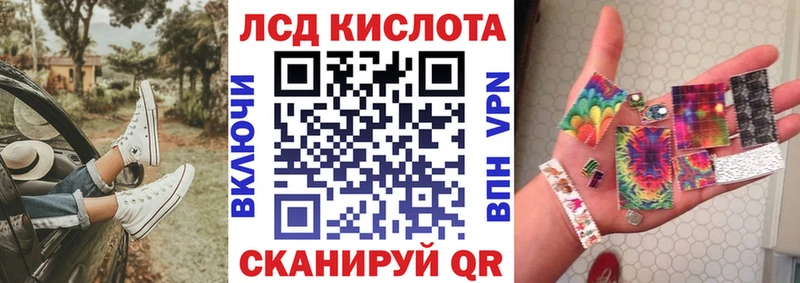 наркотики  Балабаново  Наркотические марки 1500мкг 