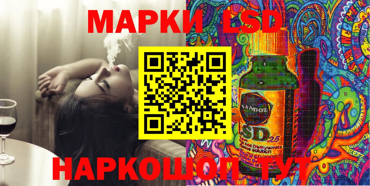 Марки NBOMe 1,8мг  Марки N-bome 1,8мг  купить закладку  Вход с VPN  Балабаново  NBOMe 