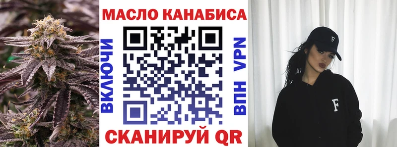 Дистиллят ТГК концентрат Балабаново