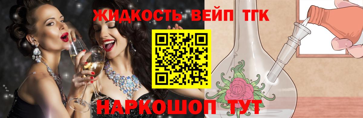 МЕФ  Вход с VPN  Гарик  Балабаново  ГАШИШ  Меф  МАРИХУАНА  A-PVP 