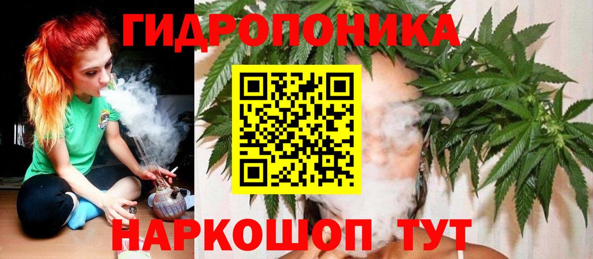 МАРИХУАНА Bruce Banner  Марихуана семена  Шишки марихуана LSD WEED  Балабаново  Марихуана Ganja  Вход с VPN 
